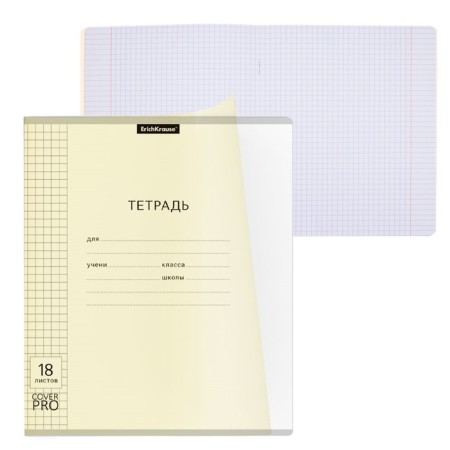 Notebook A5+, 18 sheets in the Erichkrause "Coverpro Pastel", plastic cover, OFSET BOLK, 100%whiteness, yellow