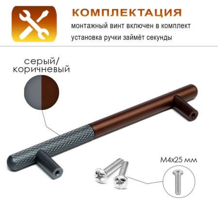 CAPPIO-REALING PELLILING, M/O 128 mm, gray/brown color-2