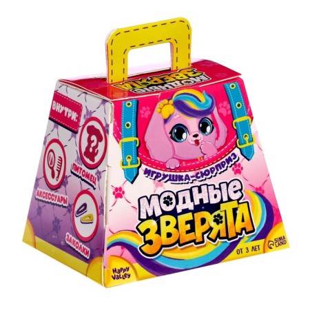 Surprise toy "Fashion animals" with accessories, mix-5