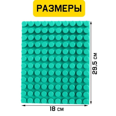 Platter-sneak, small, 15 × 18 cm-1