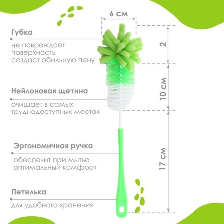Brush for children's bottles, color mix-2