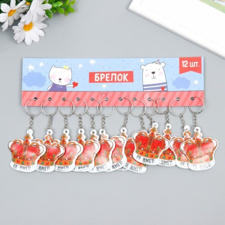 PVC keychain "Crown - does not press!" 6x5.5 cm-2