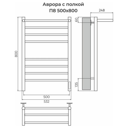 Terminus heated towel rail "Aurora" P8, 500x800 mm, on the right, black muars-2