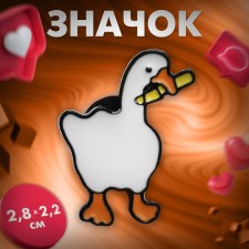 The “Goose” icon with a knife, white-orange color in ferrous metal