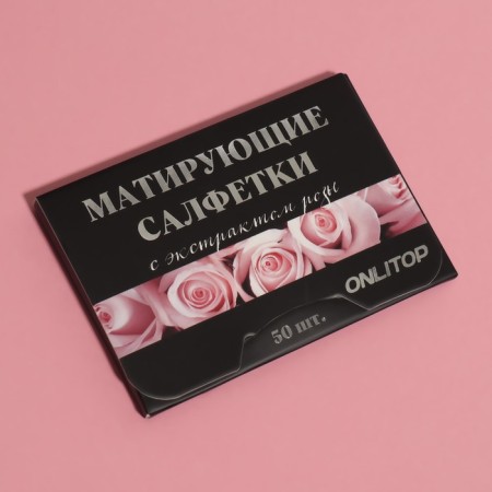 Two -matting napkin "Natural Extract Premium", 50 pcs, with rose extract-7