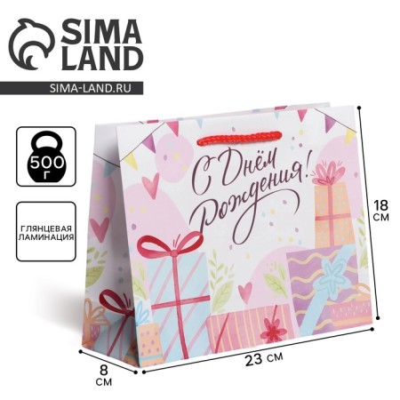 Gift Package Laminated, Packaging, Happy Birthday, MS 23 x 18 x 8 cm