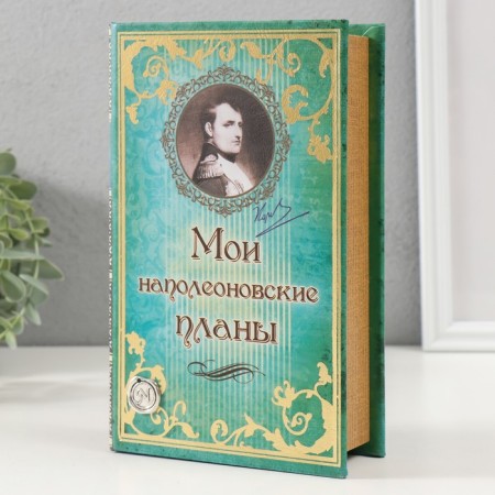 Safe wood leather "My Napoleonic plans with elements" 21x13x5 cm-6