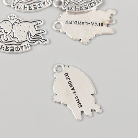Decor metal for creativity "Unicorn - Nafeyachu!" 1.7x2.4 cm-1