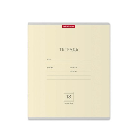 A notebook of 18 sheets in the Erichkrause line "Classic Pastel", covered Cardboard, OFSET block 100% white, mix-2