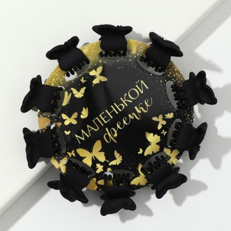 Краб для волос мини «Маленькой фее» набор,10 шт.,1,5 х1,5 см-1