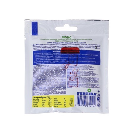 Fertika Fertika Crystalline 100 g-1