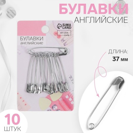 English pins, 37 mm, 10 pcs, silver color