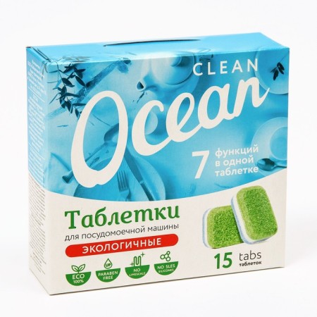 Environmentally friendly tablets for dishwashers "Ocean Clean", 15 pcs.