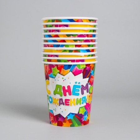 Single -paper glass "Happy Birthday" star 250 ml-1