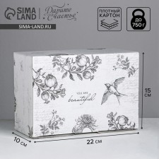Box - Penal, Gift packaging, Shebbi, 22 x 15 x 10 cm