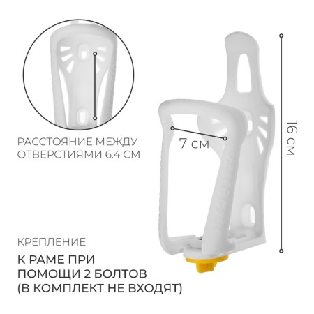 Dream Bike Flag holder, plastic, white color, without fasteners-1