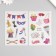 Stick Paper "Festive attributes" set of 6 sheets 18.6x10 cm