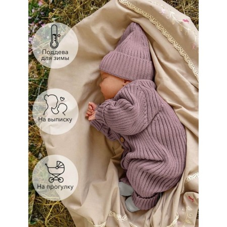 Knitted Knitted Children's Amarobaby Pure Love Tot, Height 68 cm, Poral color-2