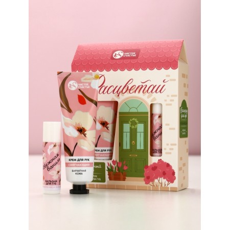 Set "bloom", hand cream and lip balm