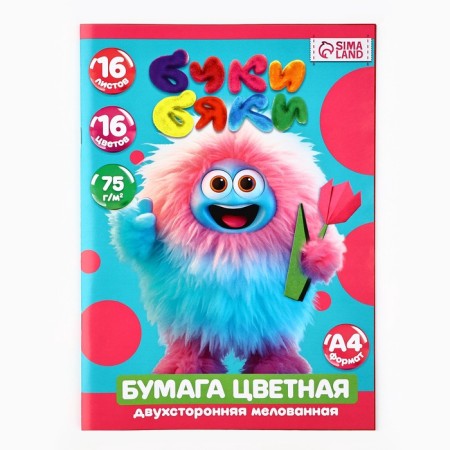 Color paper A4 coated 16l 16 cV bilateral bugyaks