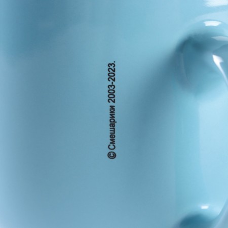 Mug "Smeshariki", 270 ml, color mix-3