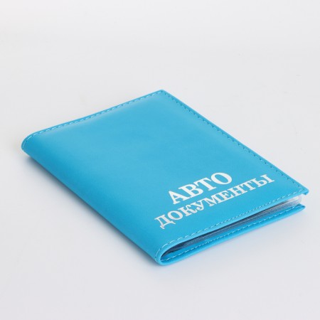 Cover for autocodes, blue color-3
