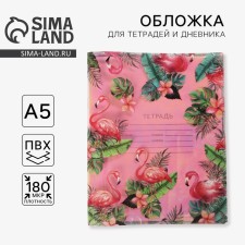 Holographic cover for the Flamingo notebook, 34.7 x 21.1 cm