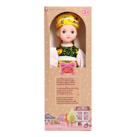 Doll "Vasilina Khokhloma", 45 cm, mix-8