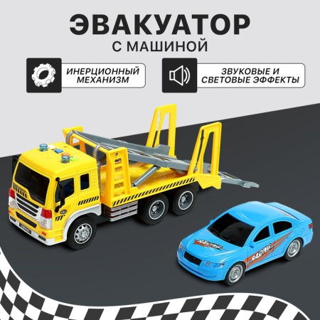 Inertial “tow truck”, 1:16, with a machine, light, sound