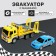 Inertial “tow truck”, 1:16, with a machine, light, sound