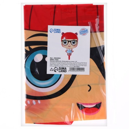 Foil ball 29 "Sweet girl with glasses"-2