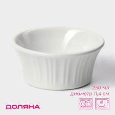 Ramekin made of heat -resistant ceramics of the Dilan 