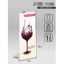 Пакет подарочный под бутылку,"Vine",13 × 32 × 11,3 см