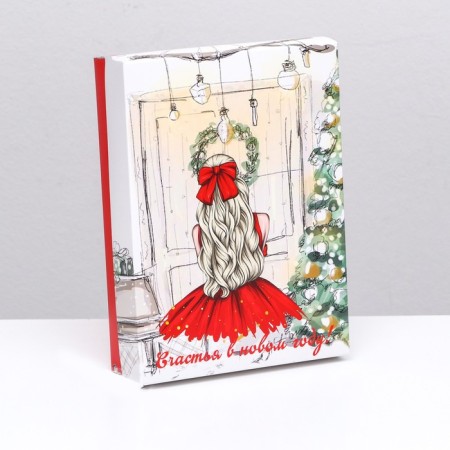 Gift box team "Happy Knock", 21 x 15 x 5.7 cm