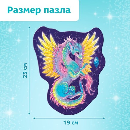 Puzzle with diamond mosaic "Magic Dragon", 84 elements-2