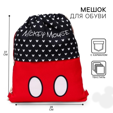 A bag for shoes with a pocket, 28x37 cm, Mickey Mouse-1