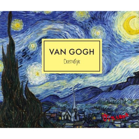 Sketchbook 240x200 mm, 48 sheets on the gluing "van gog. Star night", hard binding