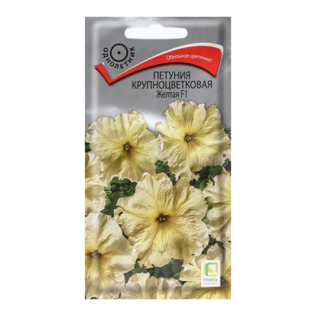 Flowers of Petunia "Large -flowered yellow" F1 20 pcs