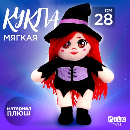 Doll "Witcher Mia"