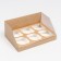 Confectionery folding box for 6 cupcakes, craft 23.5 x 16 x 10 cm