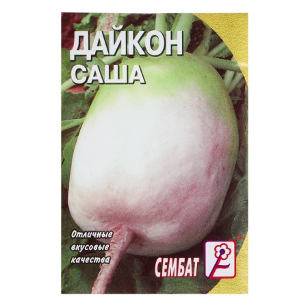 Seeds Daikon "Sasha", 1 g
