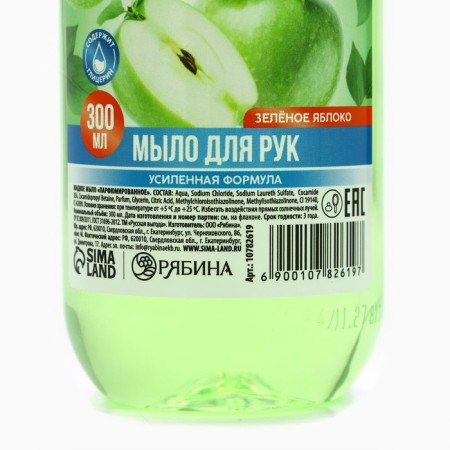 Liquid hand soap Russian benefit, 300 ml, aroma of a green apple-6