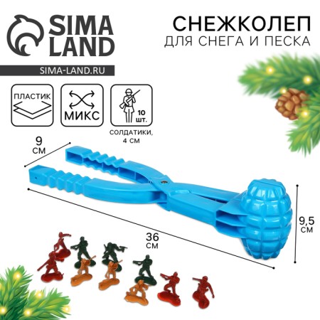 Snezhkolev-Peskolev "Grenata", 36 × 9 × 9.5 cm + soldiers 4 cm, mix, for the New Year