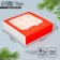 Box for 9 sweets with cells “Beautiful New Year” 14.5 x 14.5 x 3.5 cm, New Year