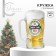 New Year! Mug New Year's glass beer "Good luck and luck!" 500 ml
