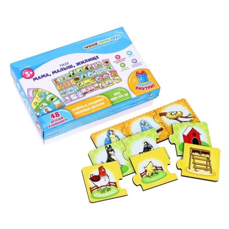 Set "Mom, baby, dwelling", (puzzle-three), element 5.5 × 5.5 cm, 16 mini-puzzles-7