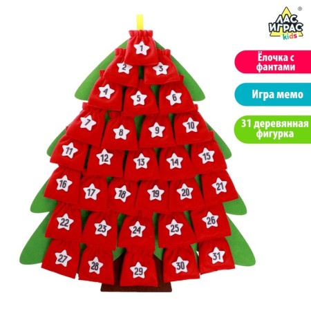 Didactic rug "Advent calendar. Our Christmas tree "