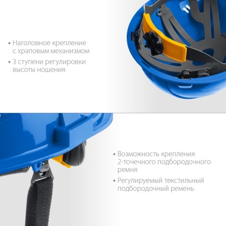 Helmet protective bison Fort 11094-3_z01, fasteners for headphones and shields, blue-4