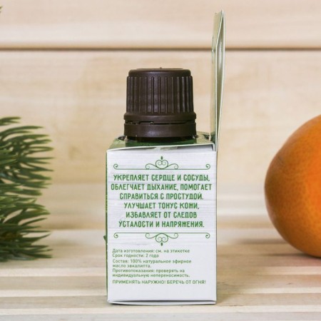 Aromamaed 15m Eucalyptus to the "beloved husband" in a gift box-2