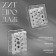 Earrings Metal "Chord" wicker, rectangle, silver color